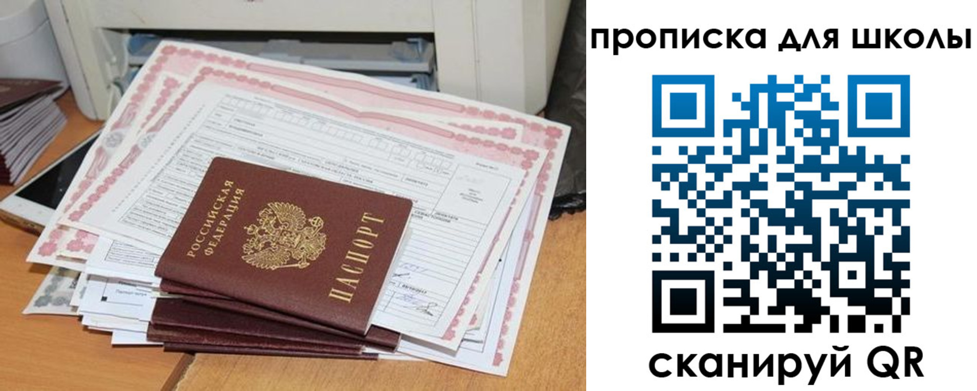 временная регистрация в квартире в Кирсе