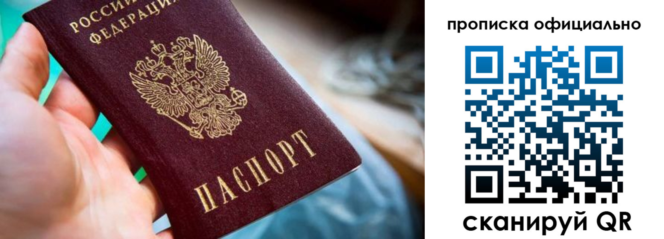 прописка поиск в Кирсе
